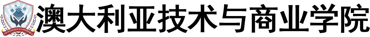 澳大利亚技术与商业学院logo